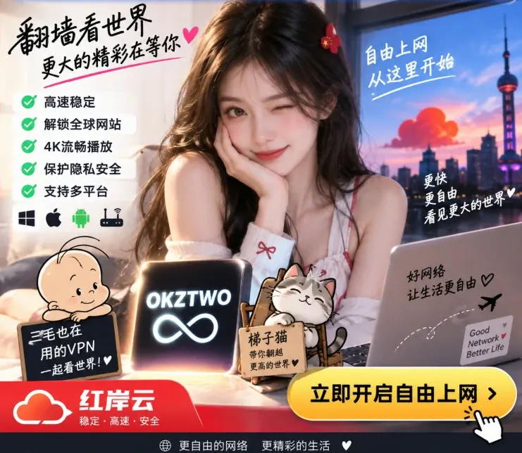 品牌方联合推广物料,本页为第三方页面